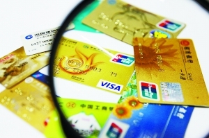 银行卡被高价收购背后:网店刷信用成用途之一