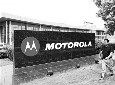 8月23日,江苏省南京市,市民从摩托罗拉南京研发中心企业标识MOTOROLA前走过。图/CFP