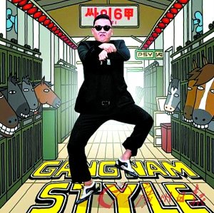 非主流“肥叔”突然受宠《江南style》胜在内涵