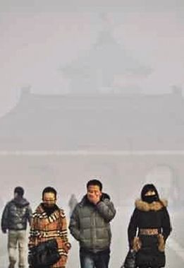 资料图:雾霾天气 资料图:雾霾天气