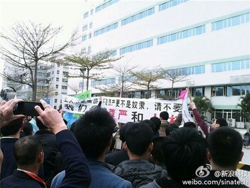 IBM深圳半数工人离职