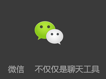中华观察:微信小店将成淘宝劲敌 中华观察:微信小店将成淘宝劲敌