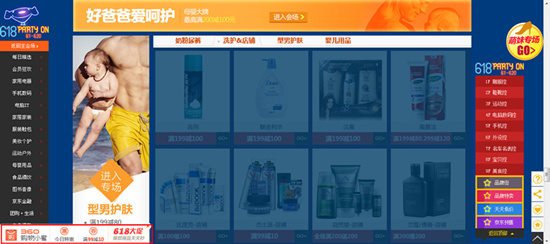 360诱惑链接 360诱惑链接