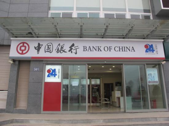 中国银行牵手拉卡拉 中国银行牵手拉卡拉