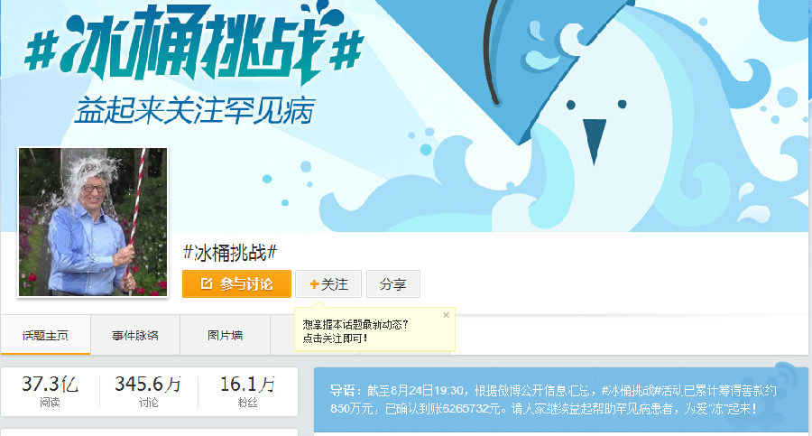 艾瑞配图.jpg