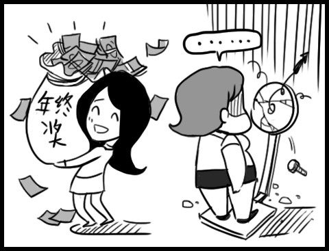 放松一刻 让上班族瞬间怒掀桌的20件事