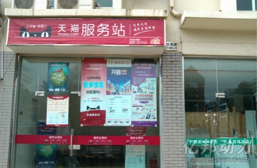收货宝 收货宝