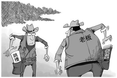 年终奖四大传闻破解:离职了还会有吗?