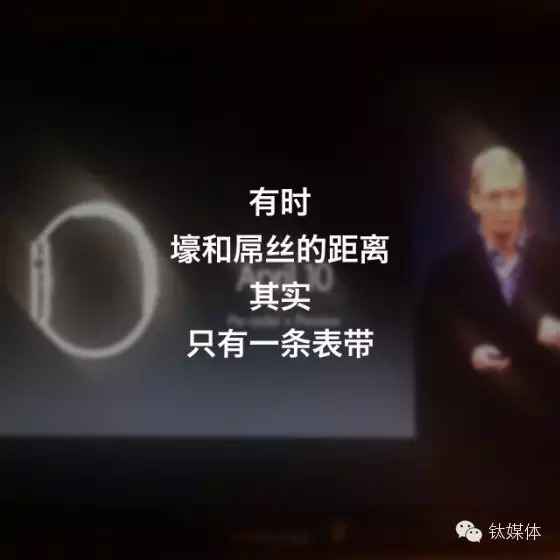 一分钟看懂苹果发布会:壕与屌丝的区别只有一条表带