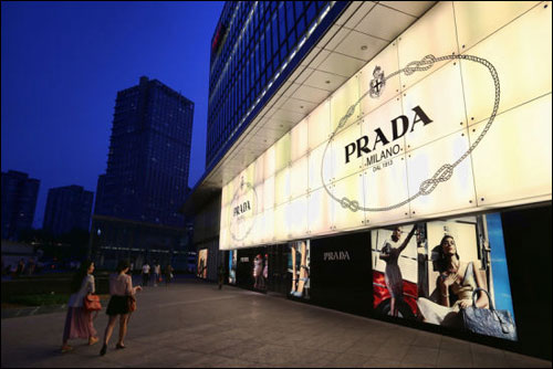 prada prada