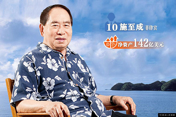 搜房网深圳二手房