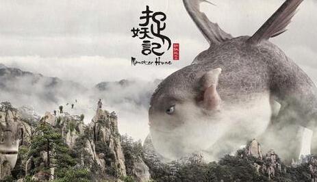 互联网如何助推《捉妖记》们票房大热?