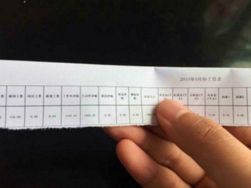 公务员调薪最后期限将至各地公务员工资涨了多少?
