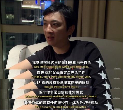 王思聪谈电竞、体制 王思聪谈电竞、体制