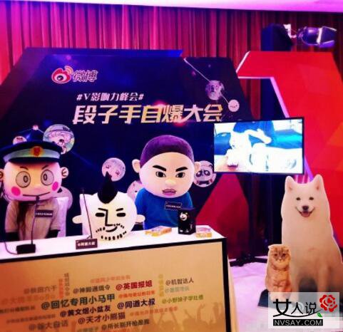 微博V影响力峰会名单 回忆专用小马甲马建国将揭神秘面纱