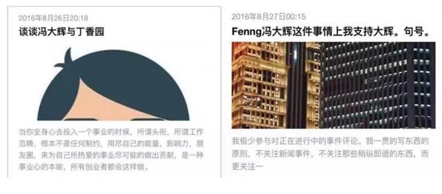 面对利益时图穷匕见，创业公司员工应如何维护自身权益？