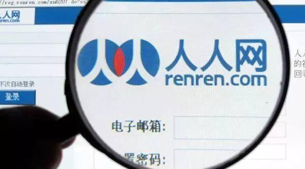 他是雷军同学,511亿市值蒸发98%,周鸿祎仍称其湖北第一聪明人