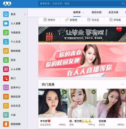 他是雷军同学,511亿市值蒸发98%,周鸿祎仍称其湖北第一聪明人